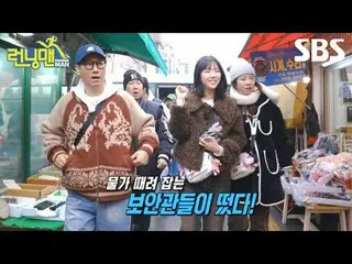 #Yu Jae Suk_  #Ji Seok Jin #Kim Jung Kook _  #Haha #Son JIHYO _  #Yang Se Chan #