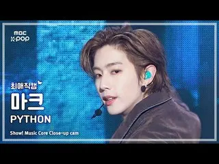 [#Beloved Fan Cam] GOT7_ _  MARK_  (GOT7_  Mark) – PYTHON | Show! Music Center |