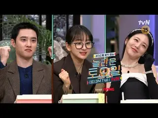 Stream on your TV:

 #AmazingSaturday #Nolt #DoKyungsoo #WonJina_  #ShinYeEun_ 
