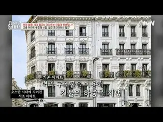 Stream on your TV:

 Episode 187 | Rose fever! How the world's first apartment w