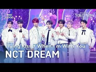 [ Gayo Daejejeon ] NCT Dream – Flying Kiss+When I'm With You+Last First Love ( N