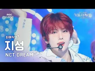 [#Beloved Fan Cam] NCT Dream Jisung (NCT _ _ DREAM JISUNG) – Flying Kiss + When 