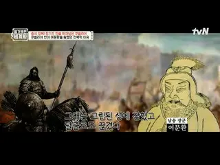 Stream on your TV:

 188th | The world's greatest conqueror: Kublai Khan, a desc