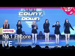 [MPD Direct Ride] IVE_  - Level Heart 1st place encore [MPD FanCam] IVE_ _  - RE