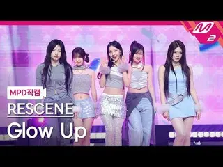 [MPD Fan Cam] RESCENE_  - 글로우 업
 [MPD FanCam] RESCENE_ _  - Glow Up
 @MCOUNTDOWN