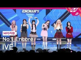 [MPD Live] IVE_  - Attitude 1st Encore
 [MPD FanCam] IVE_ _  - ATTITUDE No.1 Enc