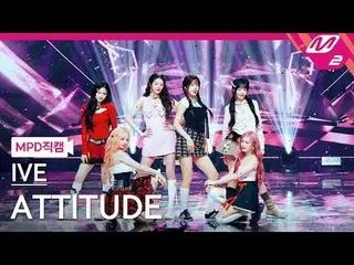 [MPD Fan Cam ] IVE_  - 애티튜드
 [MPD FanCam] IVE_ _  - ATTITUDE
 @MCOUNTDOWN_2025.2