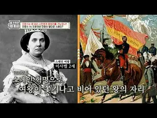 Stream on your TV:

 190th | Why did the revolutionary country of France collaps