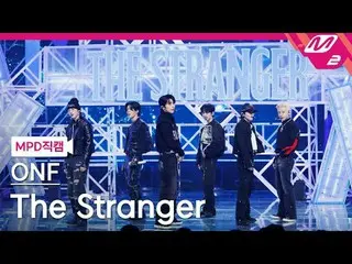 [MPD  Fan Cam  ] ONF_  - 더 스트레인저



[MPD FanCam] ONF_ _  - The Stranger



@MCOU