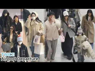 250222 TWICE_ _  Airport Departure fancam by 스피넬



* Do not edit, Do not re-upl