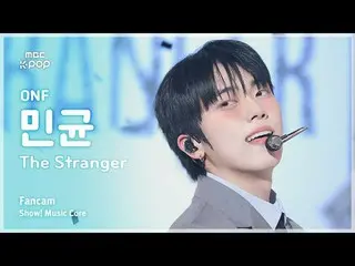 [#Shadow Fan Cam] ONF_ _  minkYUN (ONF_  民菌) – The Stranger FanCam | REvoLVE Sho