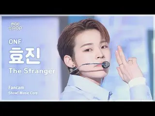 [#Onnaka Fan Cam] ONF_ _  HYOJIN_  (ONF_  Hyojin) – The Stranger FanCam | REvoLV