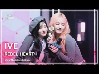 [#Onnaka Fan Cam] IVE_ _  (IVE_ ) - REBEL HEART 1st place Fan Cam | Show! Music 