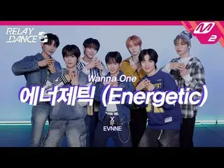 [Relay Dance Again] Ibun - Energetic (Original: WANNA ONE_ )
 [Relay Dance Again