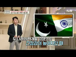 Stream on your TV:

 191 | Tired Border! Why did India and Pakistan split into t