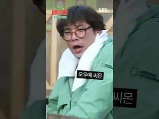 #Ryu Su Young_  #Choi Hyun Seok #Kim Ok Bin_  #Choi Daniel #Jun Hyun Moo_  #Ding