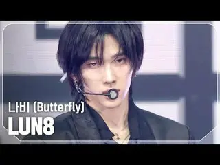 LUN8_ (LUN8_ _ ) - Butterfly

 #Show CHAMPion 피언 #LUN8_ _  #나비


 ★Learn everyth