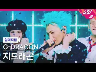 [Linguistics] G-DRAGON(BIGBANG_ ̈_ ̈)_ ̈ - Dragon
 [Melting Fancam] G-DRAGON_̈ -