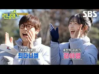 #Yu Jae Suk_  #Ji Seok Jin #Kim Jung Kook _  #Haha #Son JIHYO _  #Yang Se Chan #