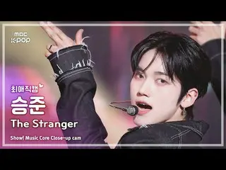 [#Beloved Fan Cam] ONF_ _  SEUNGJUN_  (ONF_  Seungjun) – The Stranger | Show! Mu