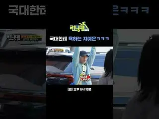 The examples of knowledge we want at Kokudai are lol
 #Yu Jae Suk_  #Ji Seok Jin