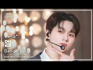 [#ChoiEjiKam] INFINITE_ _ L (INFINITE_ L) – Dangerous | Show! Music Center | MBC