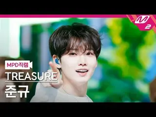[MPD Fan Cam ] TREASURE_ _  준규 - 옐로우 [MPD Fancam] TREASURE_ _ _  JUN_ KYU - YELL
