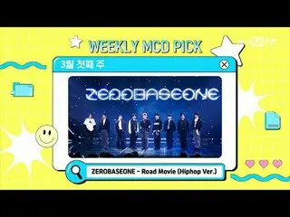 Stream on your TV:

 M COUNTDOWN｜Ep.879
 Who is the main character on the 2nd we