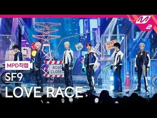 [MPD  Fan Cam  ] SF9_  - 러브 레이스



[MPD FanCam] SF9_ _  - LOVE RACE



@MCOUNTDO