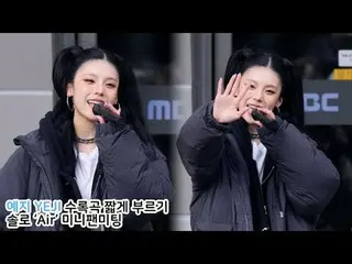 250315 ITZY
 * Do not edit or re-upload
 #ITZY _ _  #YEJI _ 
 .
