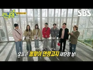 #Yu Jae Suk_  #Ji Seok Jin #Kim Jung Kook _  #Haha #Son JIHYO _  #Yang Se Chan #