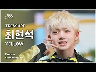 [#MusicFanCam] TREASURE_ _ _  CHOI HYUNSUK_ _  (TREASURE_ _  Choi Hyunsuk) – YEL