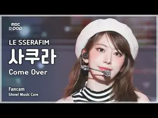 [#Otonaka Fan Cam] LE SSERAFIM_ _  SAKURA (LE SSERAFIM_  Sakura) – Come Over Fan