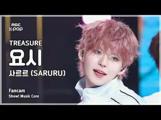 [#Shadow Fan Cam] TREASURE_ _ _  YOSHI (TREASURE_ _  ヨシ) – SARURU FanCam | Show!