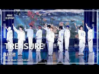 [#Sound Full Cam] TREASURE_ _ _  (TREASURE_ _ ) – SARURU FullCam | Show! Music C