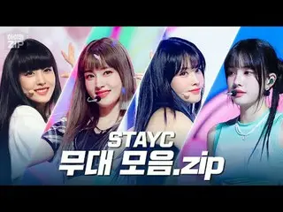 From "LIKE THIS" to the "Solo" stage✨
 "BEBE" comeback commemoration 💖 STAYC _ 