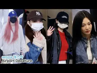 250318 aespa_ _  airport Departure fancam _
 #KARINA(aespa_ _ )_  #Gisele #Winte