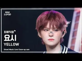 [#Beloved Fan Cam] TREASURE_ _ _  YOSHI (TREASURE_ _  ヨシ) – YELLOW | Show! Music