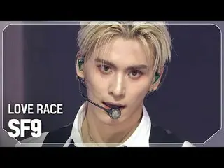 SF9_ (SF9_ _ ) - Lovelace

 #Show Champion Fan #SF9_ _  #LOVE_RACE


 ★Learn eve