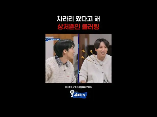 Stream on your TV: National Representative Stone + I Entertainment Stone Suju's 