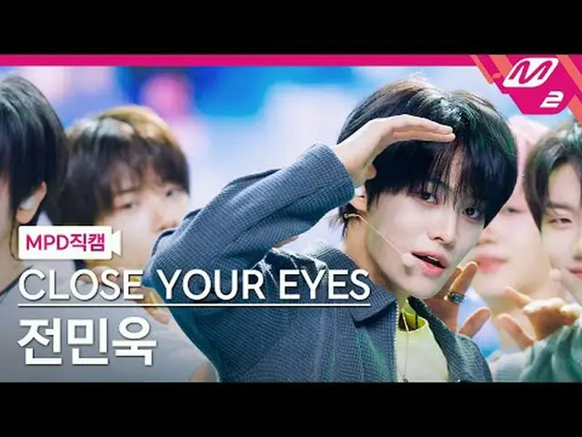 [MPD Fan Cam] CROWS YOO A IZ_   Jung Min Wook - All the poems and novels in me [