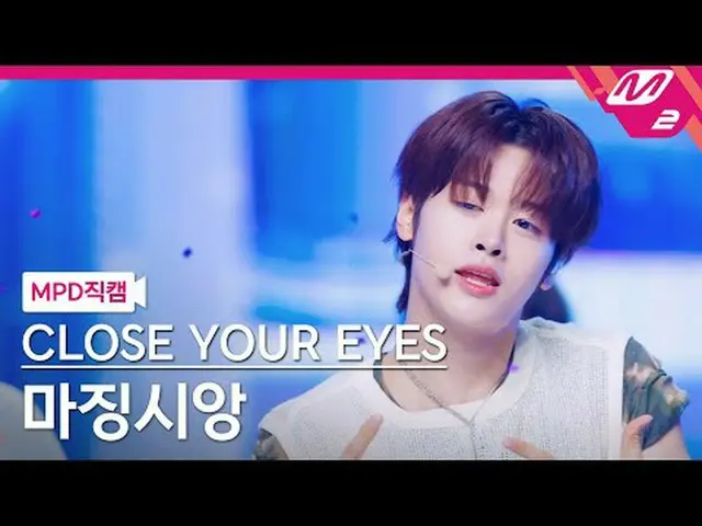 [MPD Fan Cam] Crows YOO A IZ_  Majinsian - All the poems and novels in me [MPD F