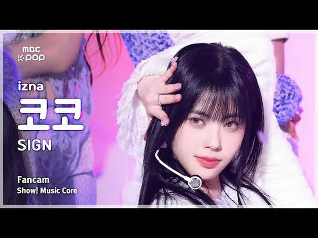 [#Otonaka Fan Cam] izna_ _  KOKO (izna_  Koko) – SIGN FanCam | REvoLVE Show! Mus