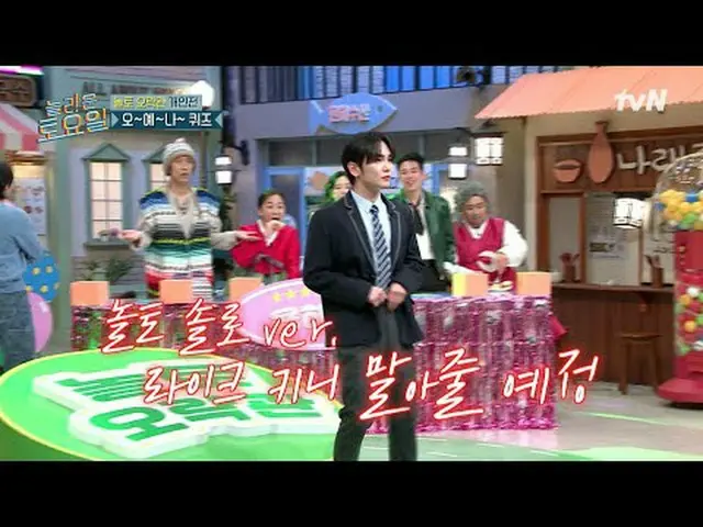 Stream on your TV: #AmazingSaturday #Nord #Panga #LEE YOUNG JI #MimiAmazing Satu