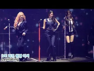 250405 IVE_ _  fan concert wonyoung liz leeseo fancam by 스피넬#IVE #IVE_  #Jang Wo