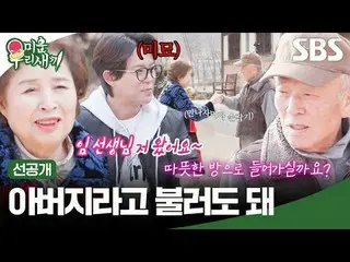 You can call me Dad.
 #Tony Ahn (HOT)_  #Lee Ok Jin #Yim Hyun Sik_  #Kim JUNHO #