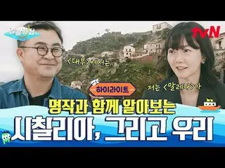 Stream on your TV:

 #NotBreakup #tvN
 #Yoon Jong Shin_  #Bae Dona_  #Yoo Hyun J