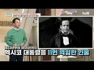 Stream on your TV:

 197th | Why did Mexico lose its golden lands, Texas and Cal