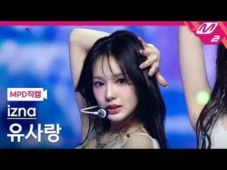 [MPD direct slaughter] izna_  สียรัก - 사인
 [MPD FanCam] izna_ _  Ryu SA RANG - S