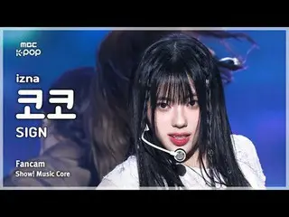 [#Otonaka Fan Cam] izna_ _  KOKO (izna_  Koko) – SIGN FanCam | REvoLVE Show! Mus